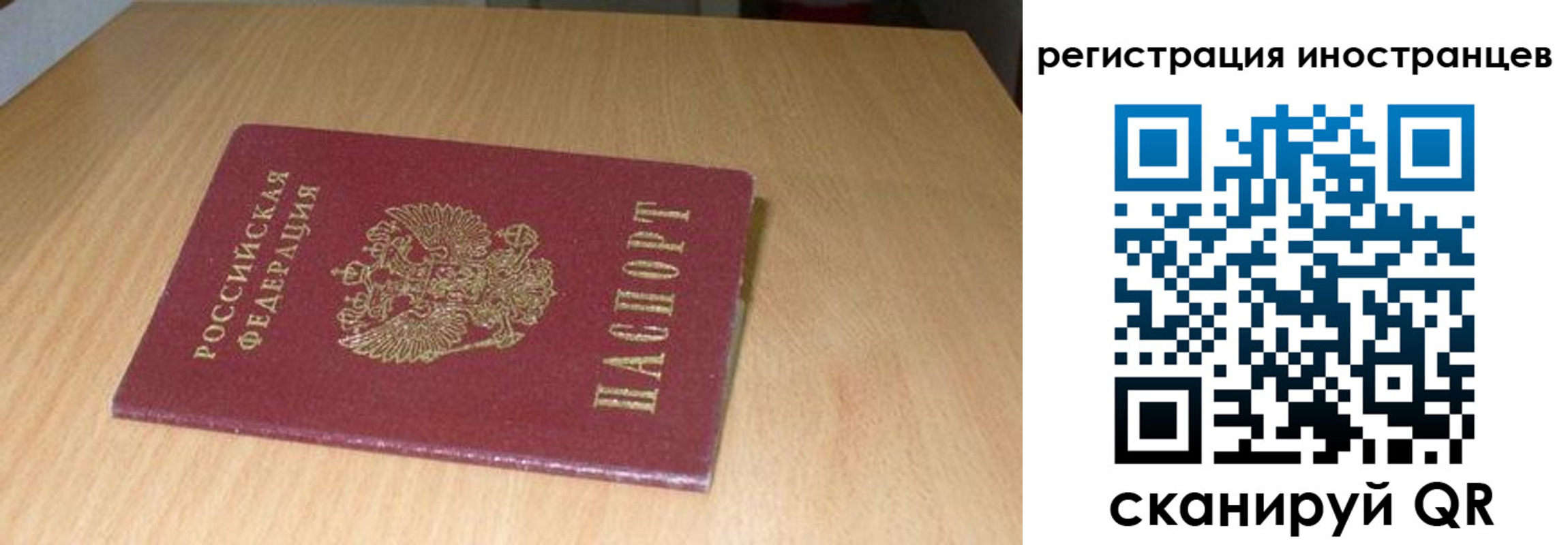 регистрация для школы в Видном