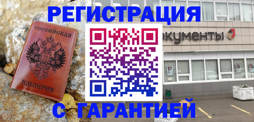 форма 3 в Видном